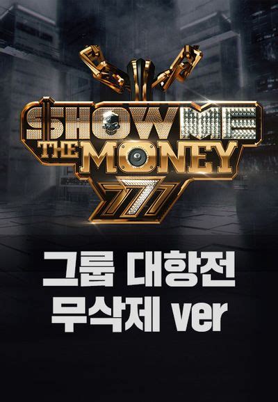 show me the money 777 ep 10